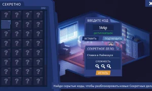 Скриншот игры scr1