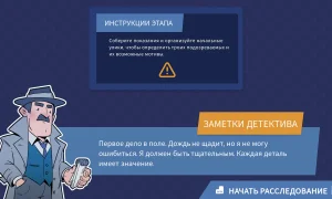 Скриншот игры scr2