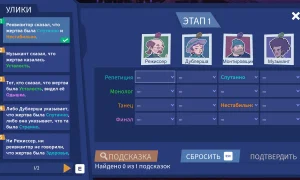 Скриншот игры scr3