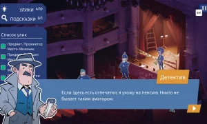Скриншот игры scr5