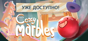 Cozy Marbles Build 24235149