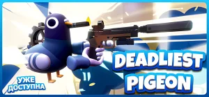 Deadliest Pigeon Build 24598763