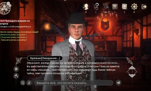 Скриншот игры scr1