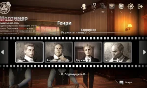 Скриншот игры scr2