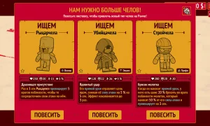 Скриншот игры scr1