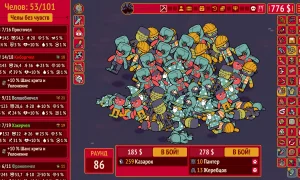 Скриншот игры scr2
