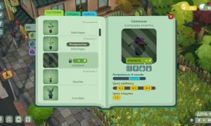 Скриншот игры scr2
