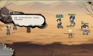 Скриншот игры scr7