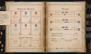 Скриншот игры scr4