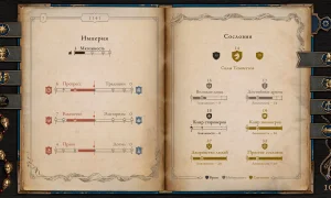 Скриншот игры scr7