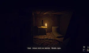 Скриншот игры scr8