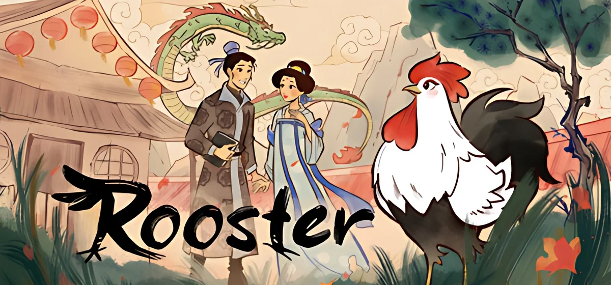 Rooster