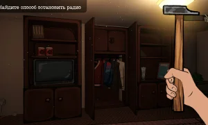 Скриншот игры scr4