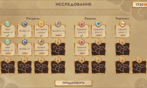 Скриншот игры scr2