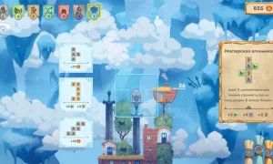 Скриншот игры scr5