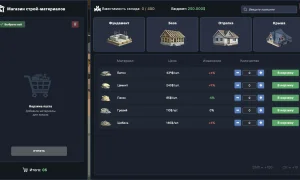 Скриншот игры scr2