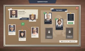 Скриншот игры scr5