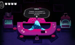 Скриншот игры scr1