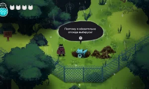Скриншот игры scr5