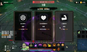 Скриншот игры scr5