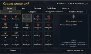 Скриншот игры scr1