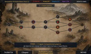 Скриншот игры scr7