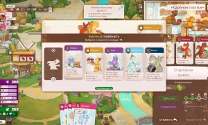 Скриншот игры scr3