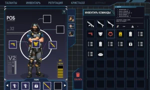 Скриншот игры scr4
