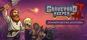Graveyard Keeper 2 v1.008a