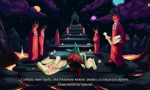 Скриншот игры scr3