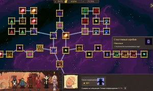 Скриншот игры scr4