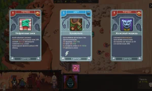 Скриншот игры scr5