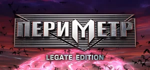 PERIMETER: Legate Edition Build 22455425