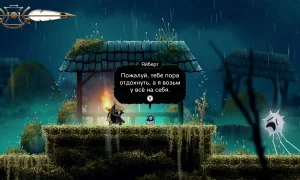Скриншот игры scr1