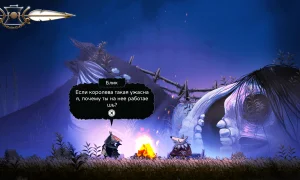 Скриншот игры scr4