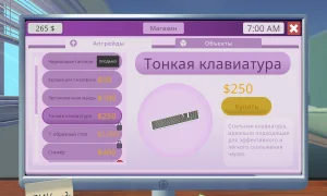 Скриншот игры scr5