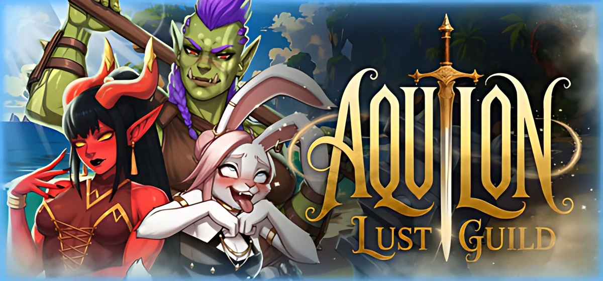 Aquilon Lust Guild