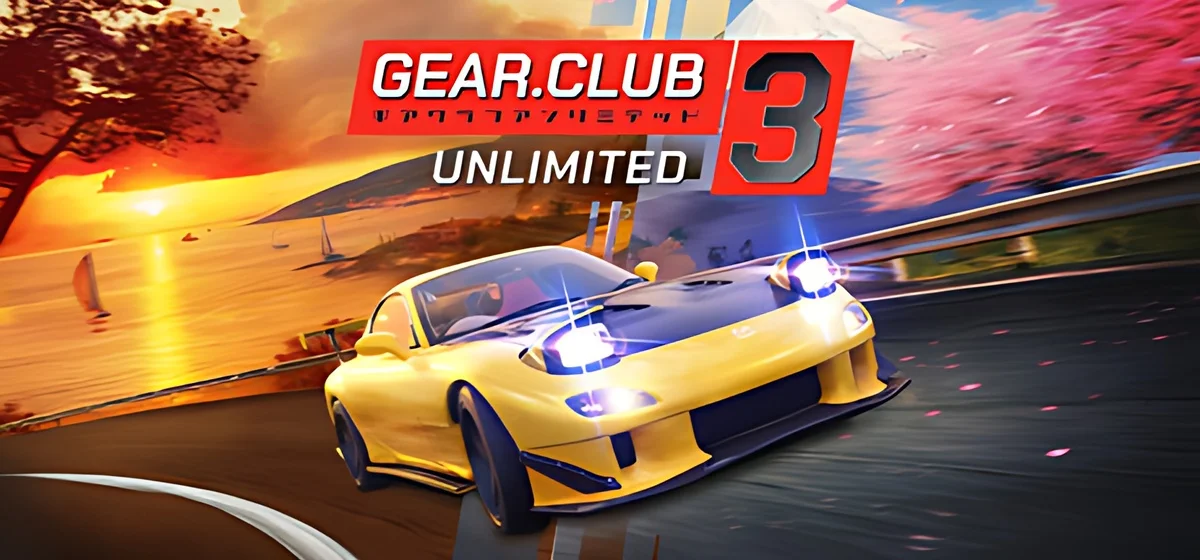 Gear.Club Unlimited 3 v08.10.2026