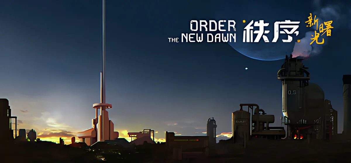 Order The New Dawn