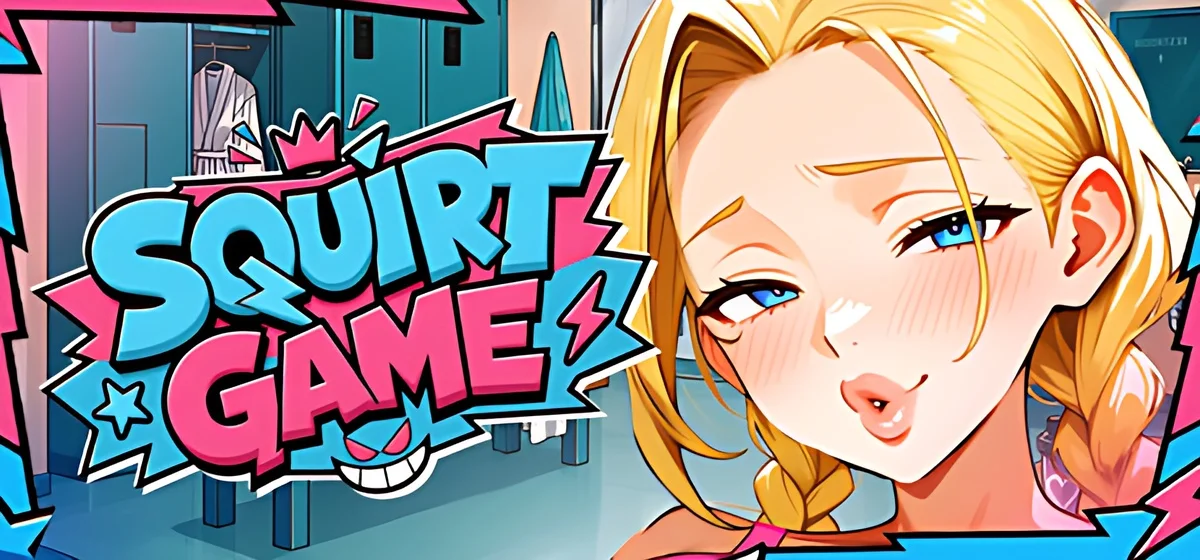 SQUIRT GAME