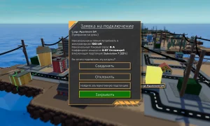 Скриншот игры scr2