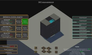 Скриншот игры scr4