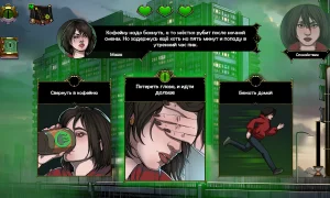 Скриншот игры scr3