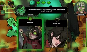 Скриншот игры scr4