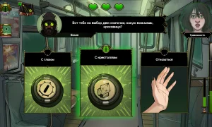 Скриншот игры scr6