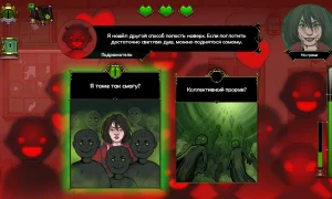 Скриншот игры scr7