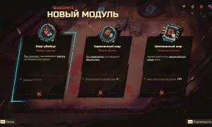 Скриншот игры scr2