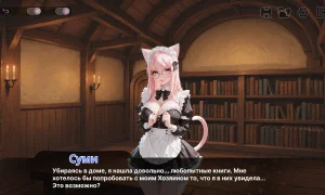 Скриншот игры scr2
