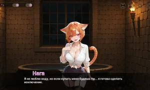Скриншот игры scr5
