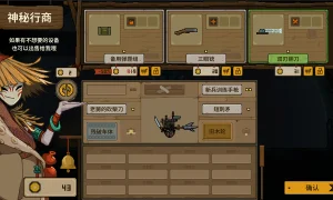 Скриншот игры scr3